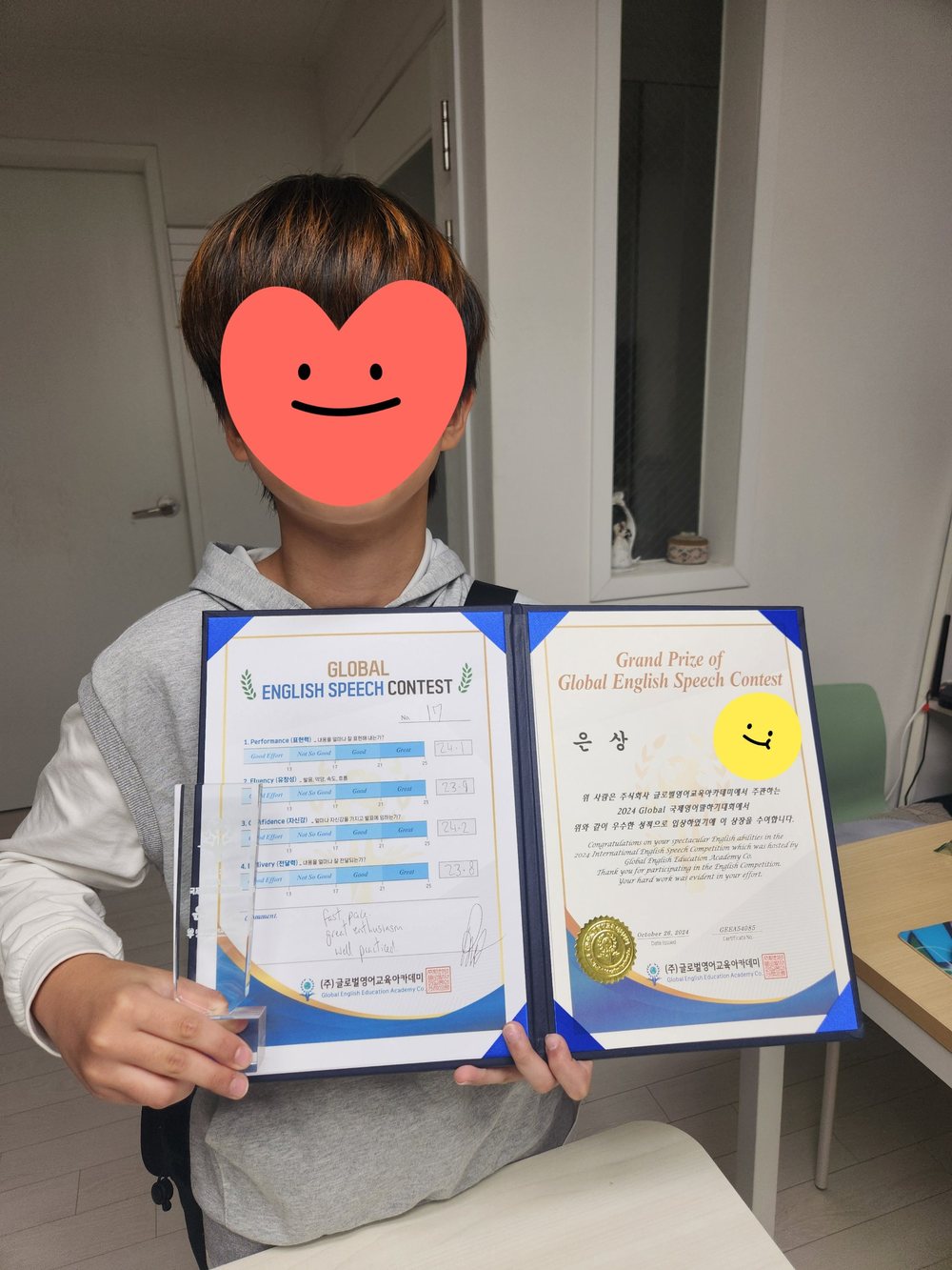 말하기 대회 은상 트로피와 상장을 든 학생