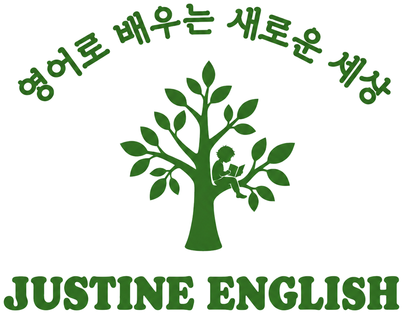 영어로 배우는 새로운 세상, 저스틴잉글리시