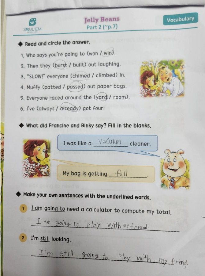 학생이 직접 푼 Vocabulary 워크시트