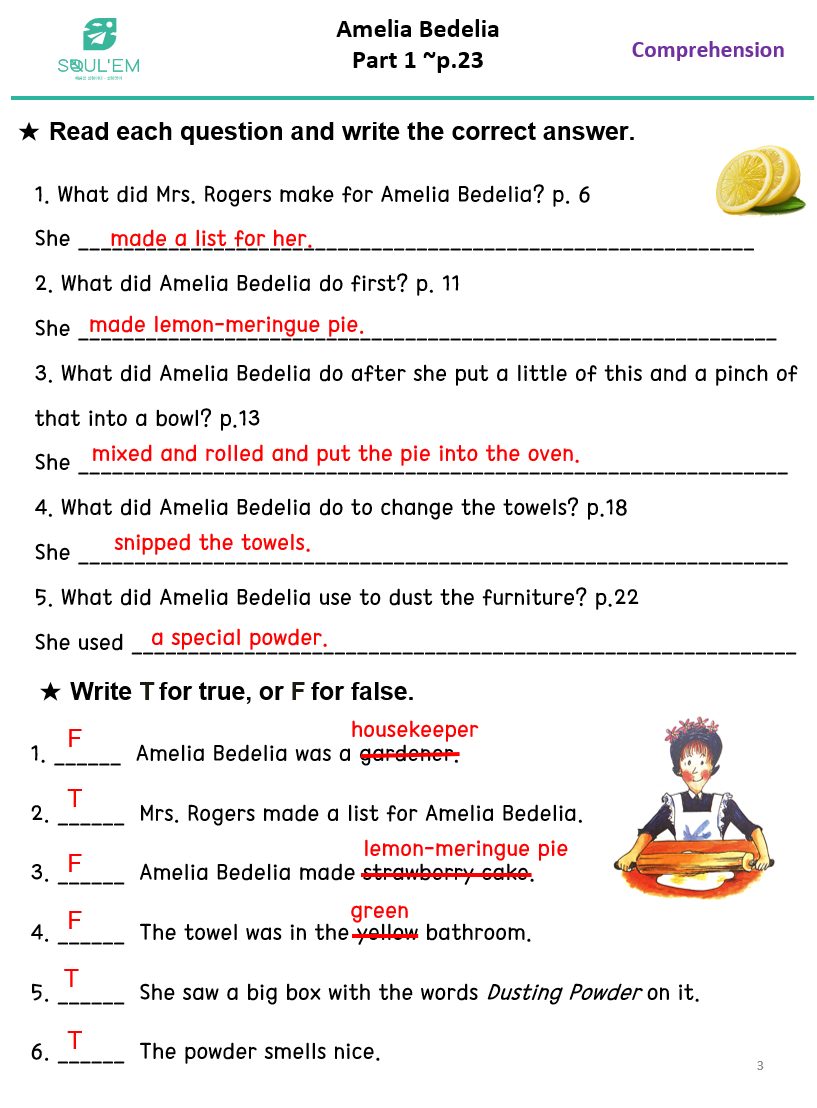 Amelia Bedelia Comprehension 워크시트와 답안